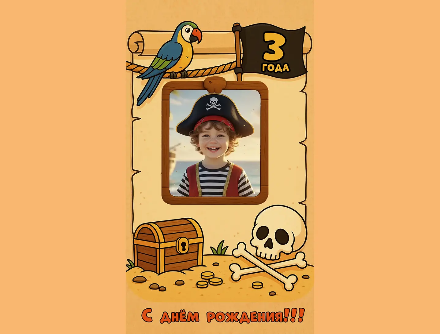 Посмотрите пример видео с этой картинкой и создайте своё