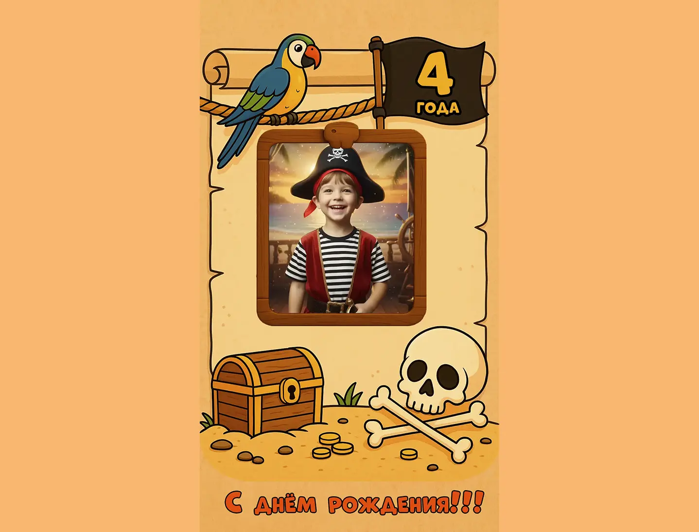 Посмотрите пример видео с этой картинкой и создайте своё