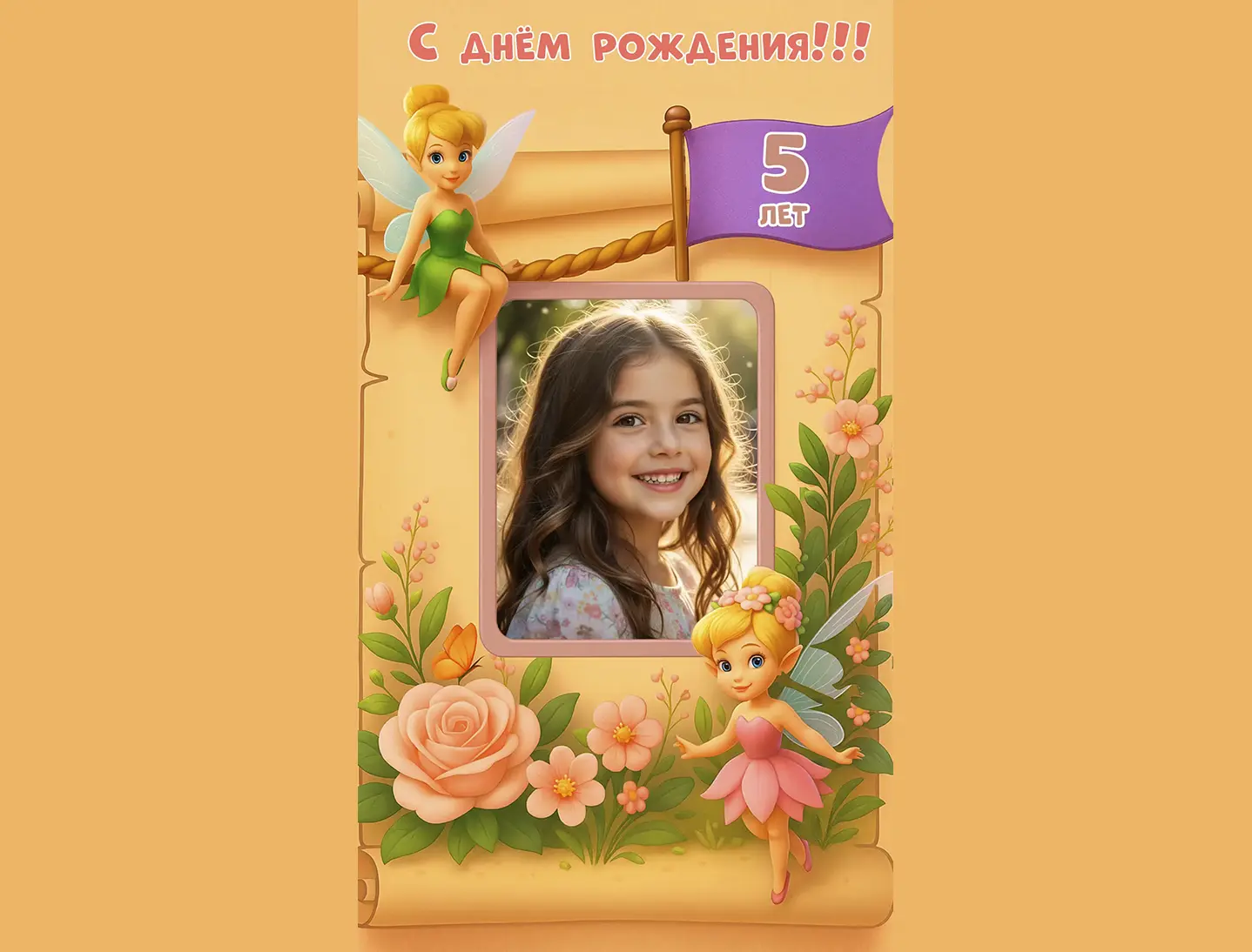 Посмотрите пример видео с этой картинкой и создайте своё