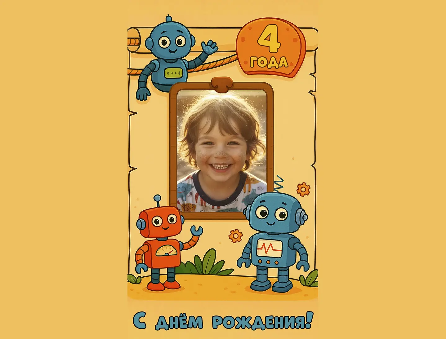 Посмотрите пример видео с этой картинкой и создайте своё