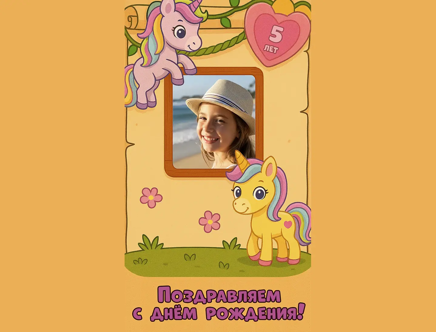 Посмотрите пример видео с этой картинкой и создайте своё